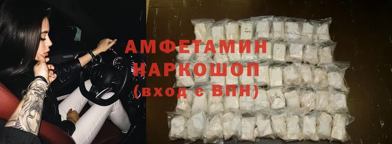 Amphetamine Premium  Зеленогорск 