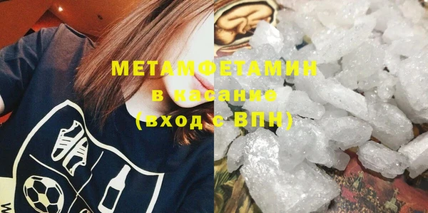 метадон Верхний Тагил